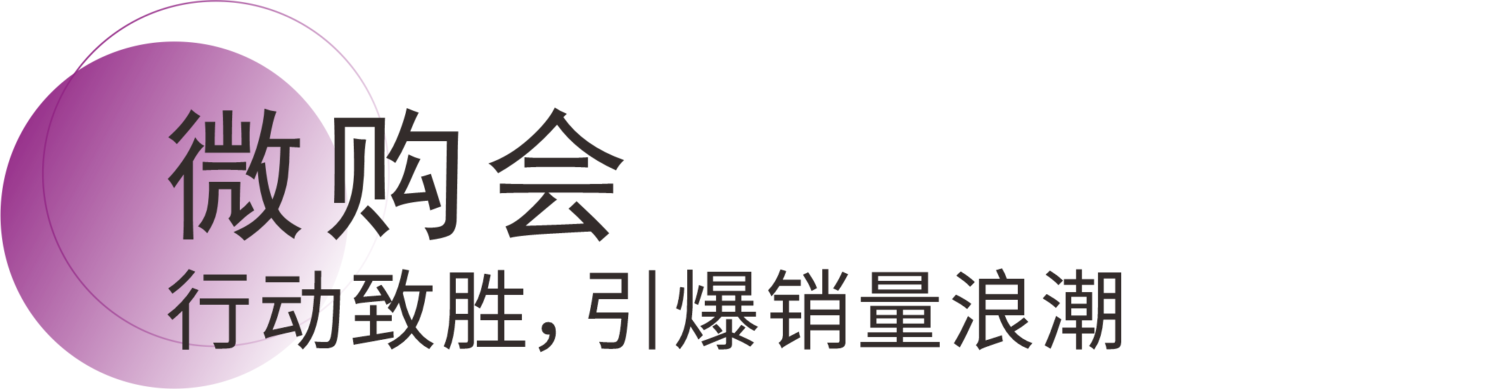 不朽情缘_首页官网入口