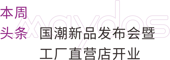 不朽情缘_首页官网入口