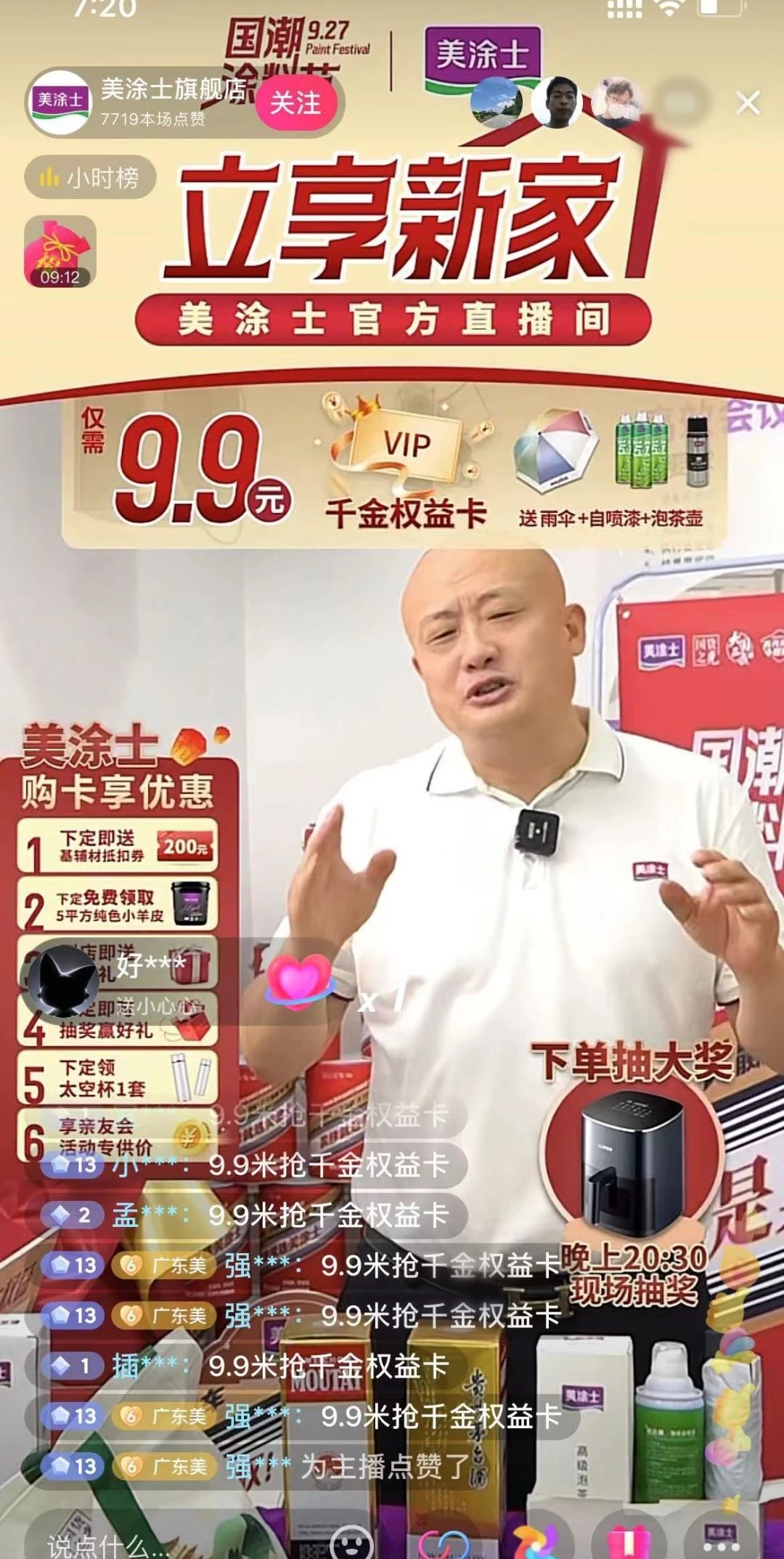 不朽情缘_首页官网入口